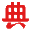 搜当网